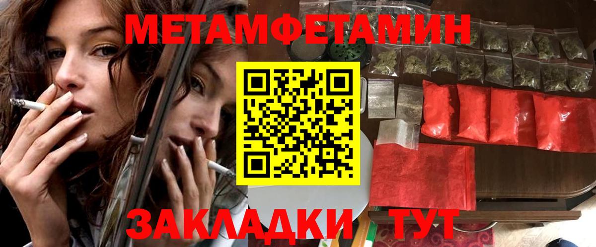 Amphetamine 97% Оренбург