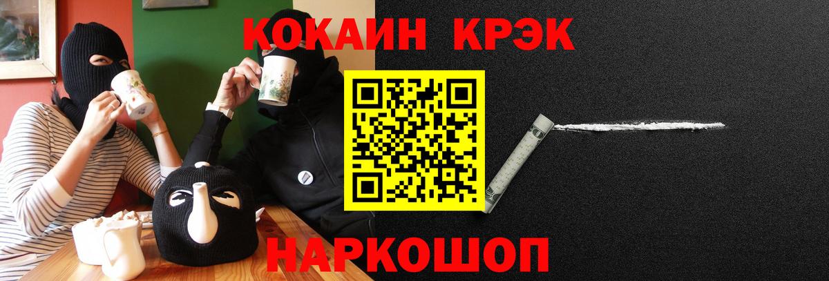 Cocaine VHQ  Кокаин Эквадор  Оренбург  Кокаин  Вход с VPN 