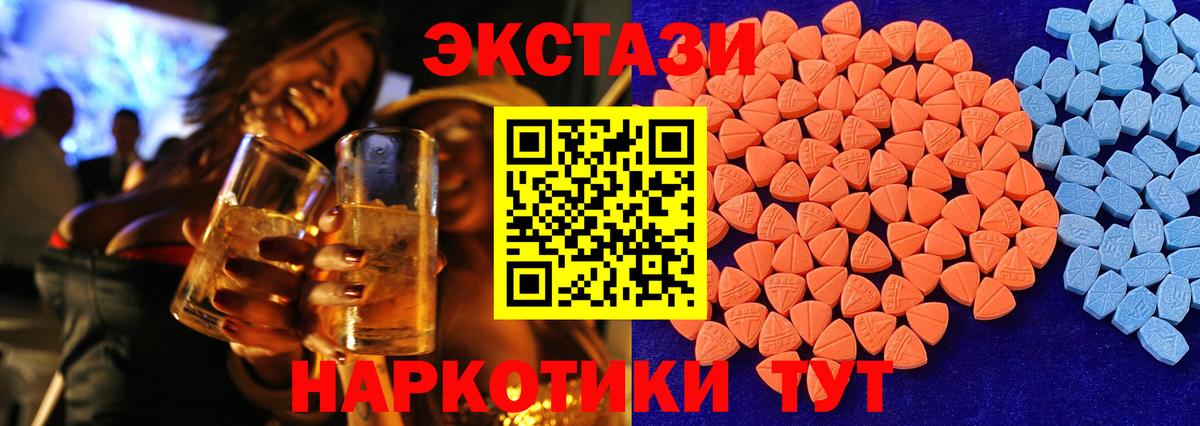 ТГК  Оренбург  Купить наркотики  Экстази  ГАШ  МАРИХУАНА  Вход с VPN  Мефедрон кристаллы  КОКАИН 