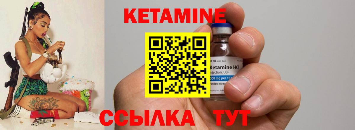 Оренбург  Кетамин VHQ  Кетамин VHQ  blacksprut сайт  Вход с VPN 