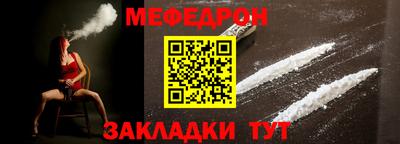 ALPHA PVP Ипатово