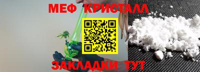 ALPHA PVP Ипатово