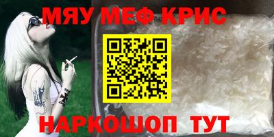 гидра Нижний Тагил