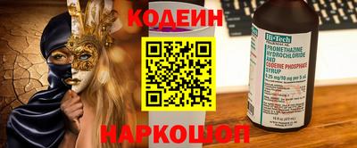 ALPHA PVP Ипатово