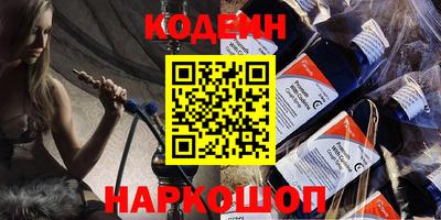 мефедрон Ирбит