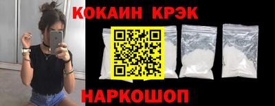 мефедрон Ирбит
