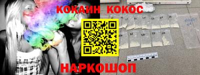 ALPHA PVP Ипатово