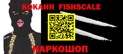 ALPHA PVP Ипатово
