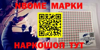 ALPHA PVP Ипатово