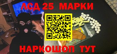 мефедрон Ирбит