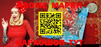 мефедрон Ирбит