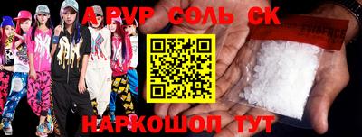 мефедрон Ирбит