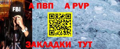 мефедрон Ирбит