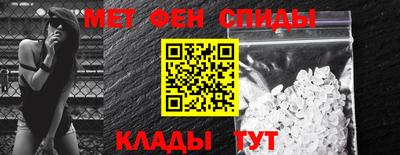 мефедрон Ирбит
