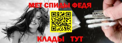 мефедрон Ирбит