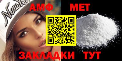 ALPHA PVP Ипатово