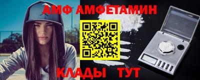 мефедрон Ирбит