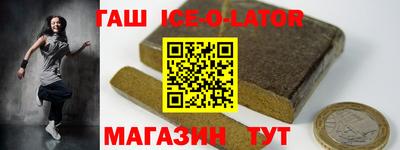 ALPHA PVP Ипатово