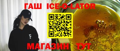 мефедрон Ирбит