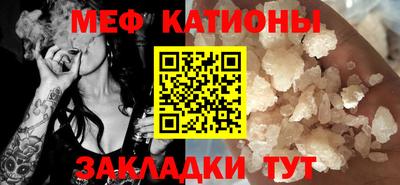 ALPHA PVP Ипатово