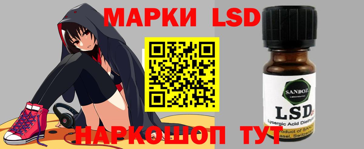 LSD-25 экстази ecstasy  Вход с VPN  Оренбург  ЛСД экстази кислота 