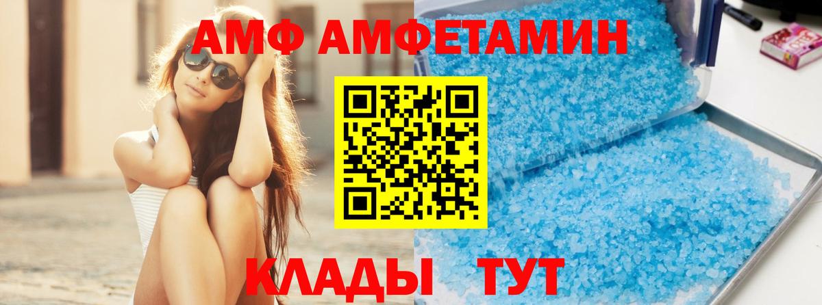 ГАШИШ Оренбург