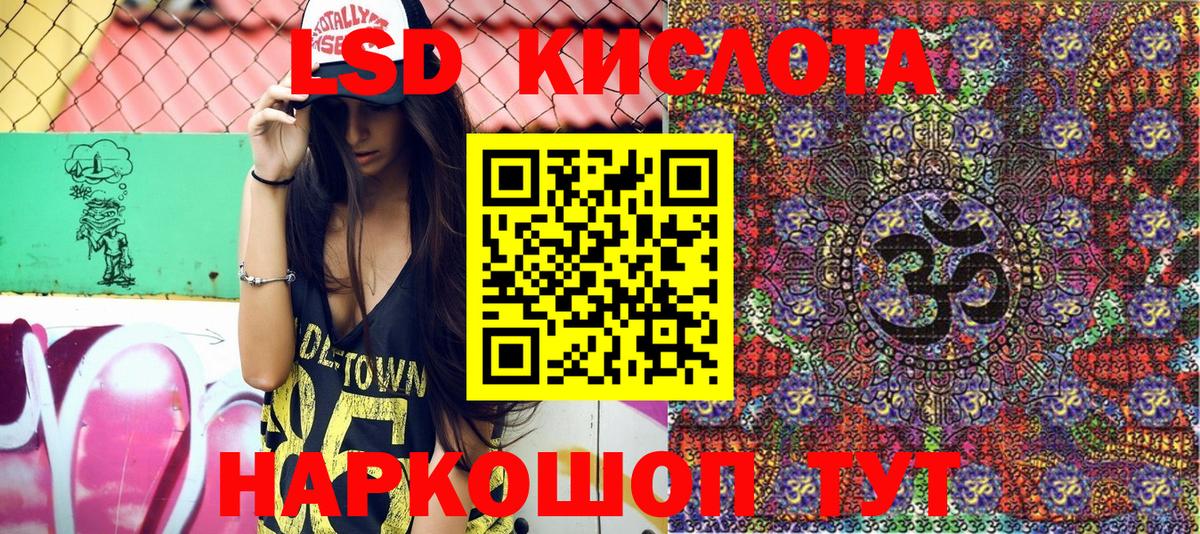 Наркотические марки 1500мкг  Вход с VPN  Оренбург  купить наркотики цена  Наркотические марки 1500мкг 