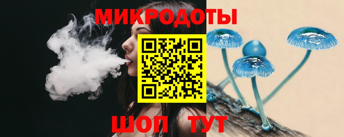 Оренбург  Галлюциногенные грибы Magic Shrooms  Вход с VPN 