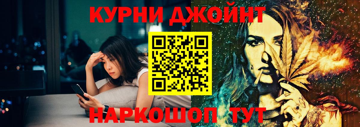 Канабис ГИДРОПОН Оренбург