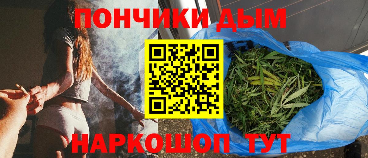 Бошки Шишки LSD WEED  Вход с VPN  Оренбург  Бошки Шишки MAZAR 